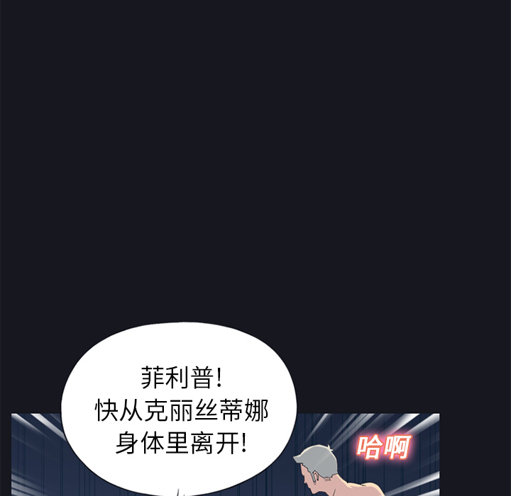 [韩国漫画] 15少女漂流记 剧情,巨乳大奶#[78P]-63