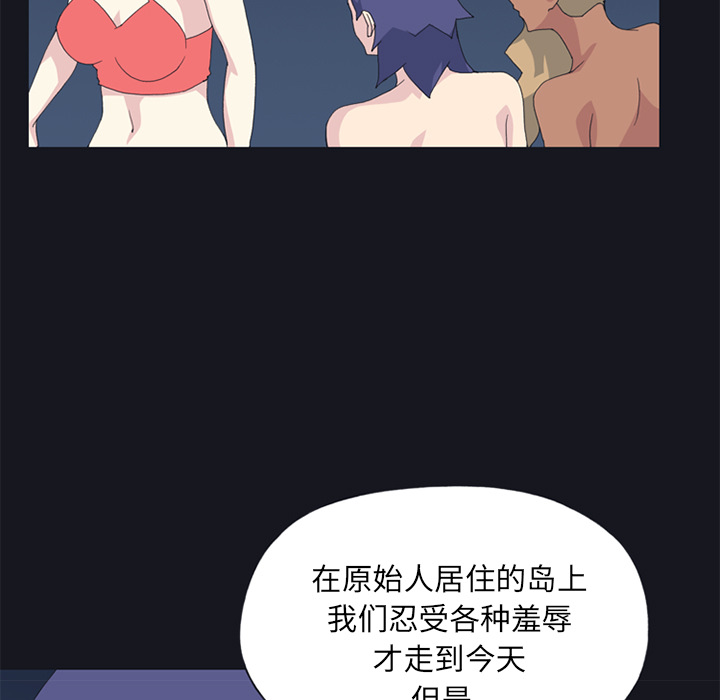 [韩国漫画] 15少女漂流记 剧情,巨乳大奶#[78P]-67