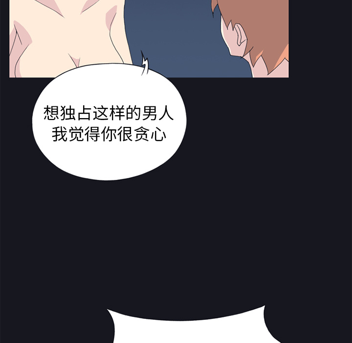 [韩国漫画] 15少女漂流记 剧情,巨乳大奶#[78P]-71