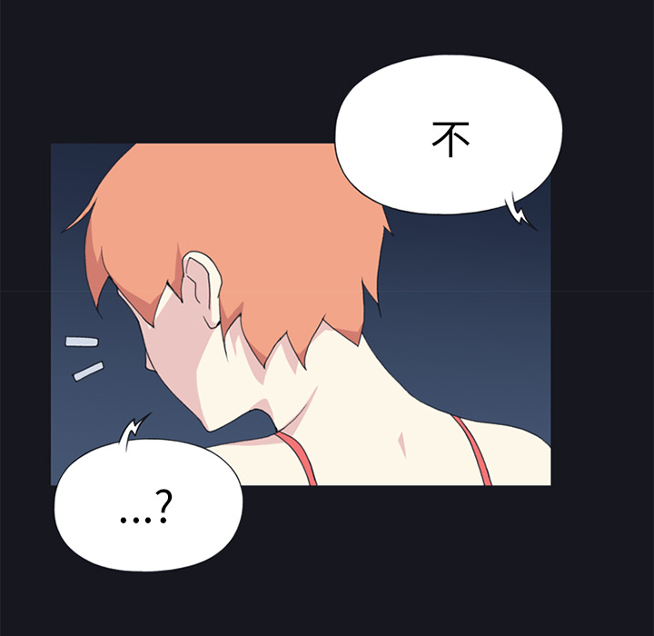 [韩国漫画] 15少女漂流记 剧情,巨乳大奶#[78P]-73