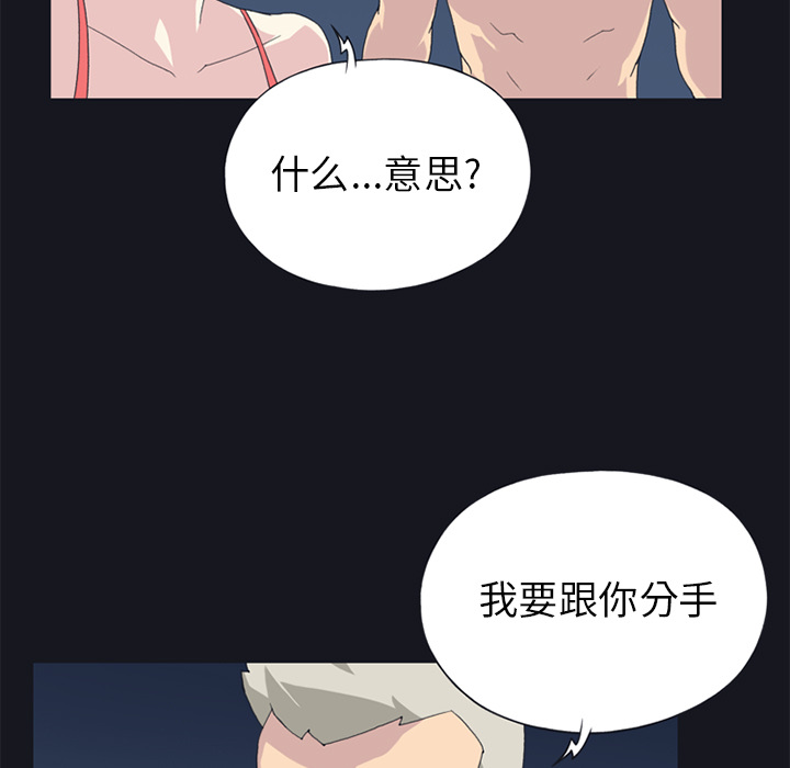 [韩国漫画] 15少女漂流记 剧情,巨乳大奶#[78P]-75