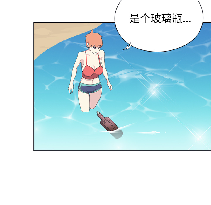 [韩国漫画] 15少女漂流记 剧情,巨乳大奶#[84P]-10