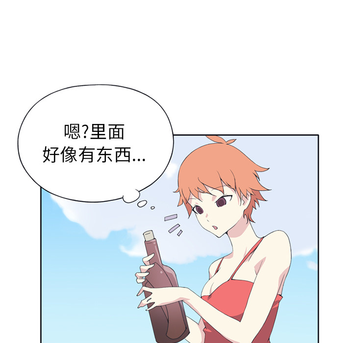 [韩国漫画] 15少女漂流记 剧情,巨乳大奶#[84P]-11