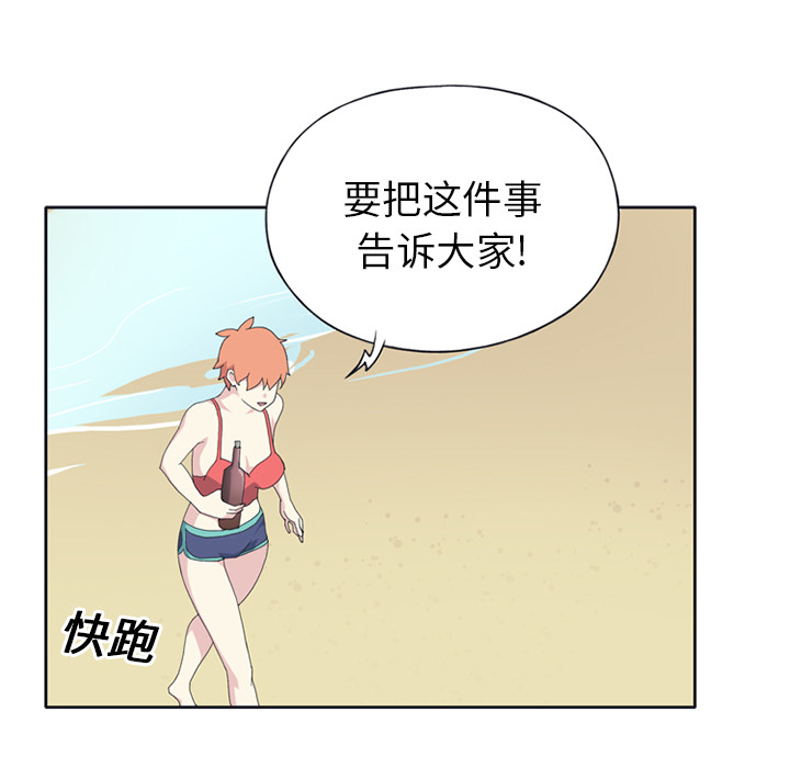 [韩国漫画] 15少女漂流记 剧情,巨乳大奶#[84P]-15
