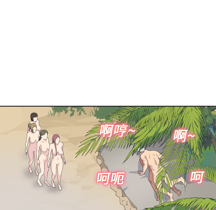 [韩国漫画] 15少女漂流记 剧情,巨乳大奶#[84P]-17
