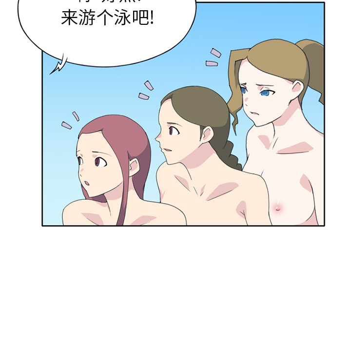 [韩国漫画] 15少女漂流记 剧情,巨乳大奶#[84P]-23