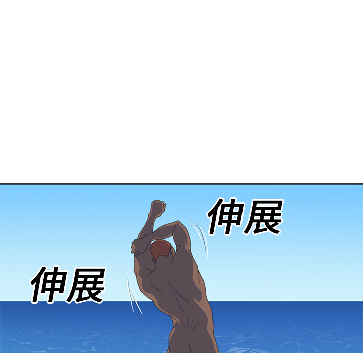 [韩国漫画] 15少女漂流记 剧情,巨乳大奶#[84P]-24