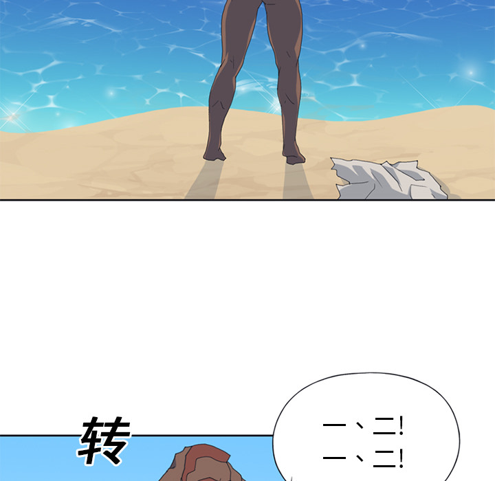 [韩国漫画] 15少女漂流记 剧情,巨乳大奶#[84P]-25