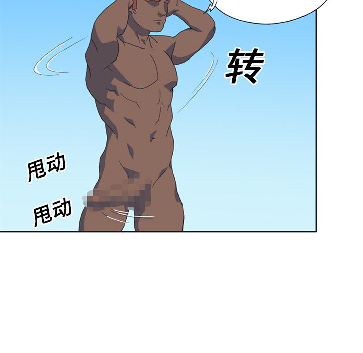 [韩国漫画] 15少女漂流记 剧情,巨乳大奶#[84P]-26