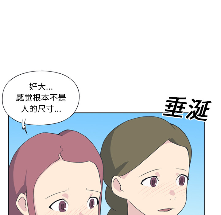 [韩国漫画] 15少女漂流记 剧情,巨乳大奶#[84P]-28