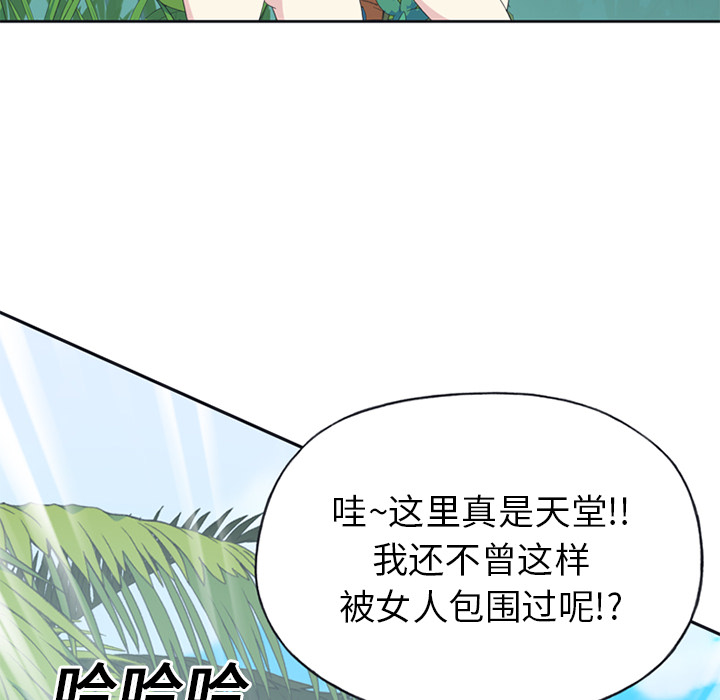 [韩国漫画] 15少女漂流记 剧情,巨乳大奶#[84P]-32