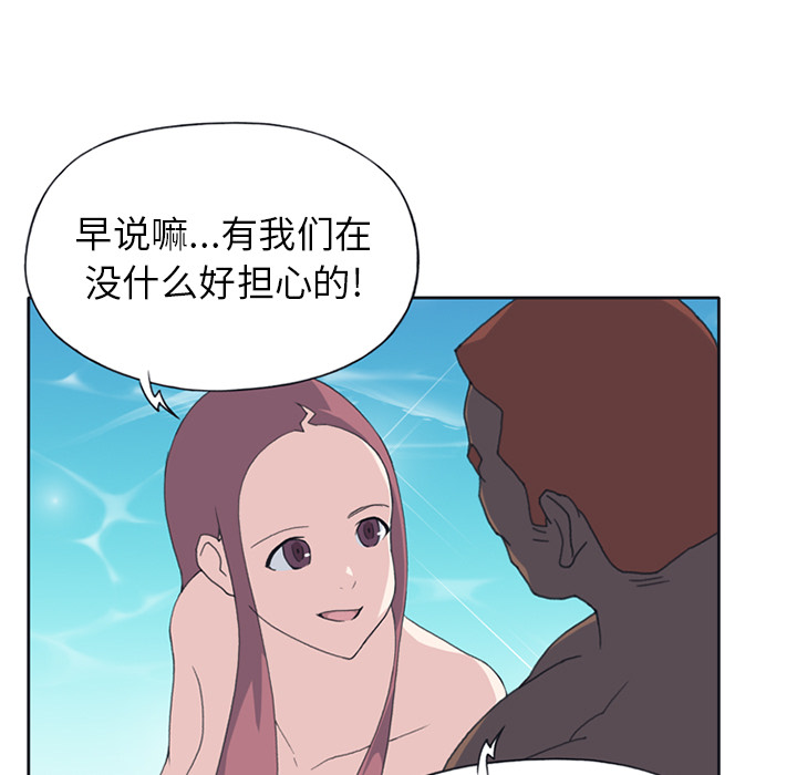 [韩国漫画] 15少女漂流记 剧情,巨乳大奶#[84P]-39