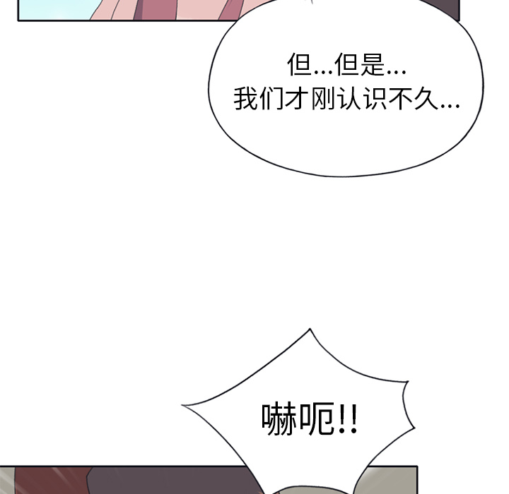 [韩国漫画] 15少女漂流记 剧情,巨乳大奶#[84P]-40