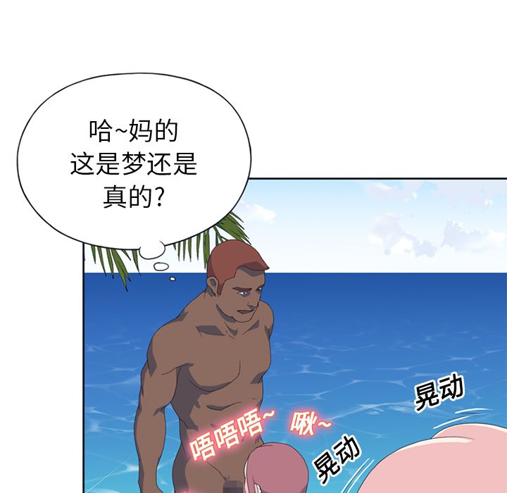 [韩国漫画] 15少女漂流记 剧情,巨乳大奶#[84P]-46