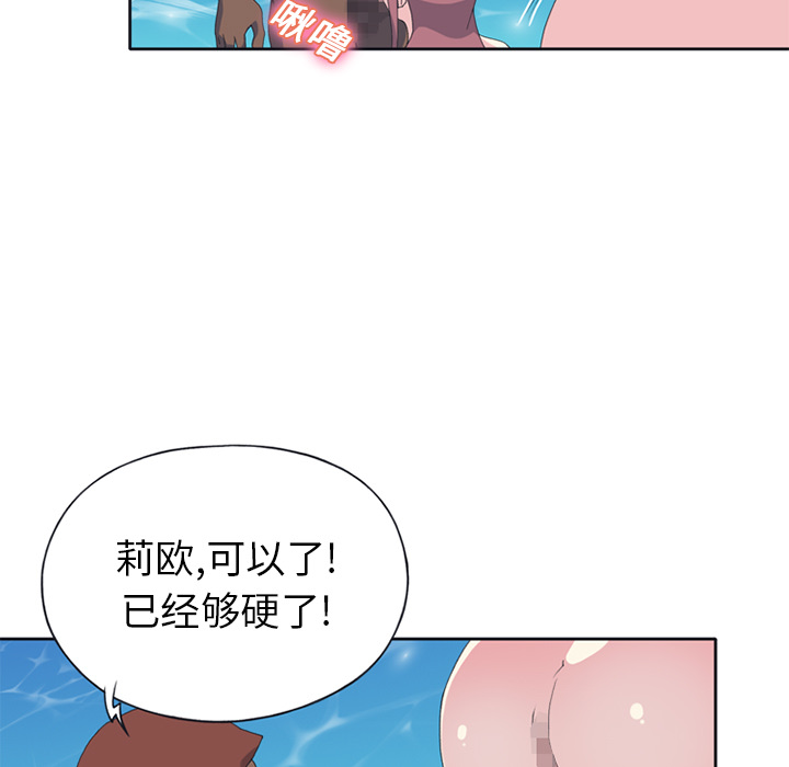 [韩国漫画] 15少女漂流记 剧情,巨乳大奶#[84P]-47