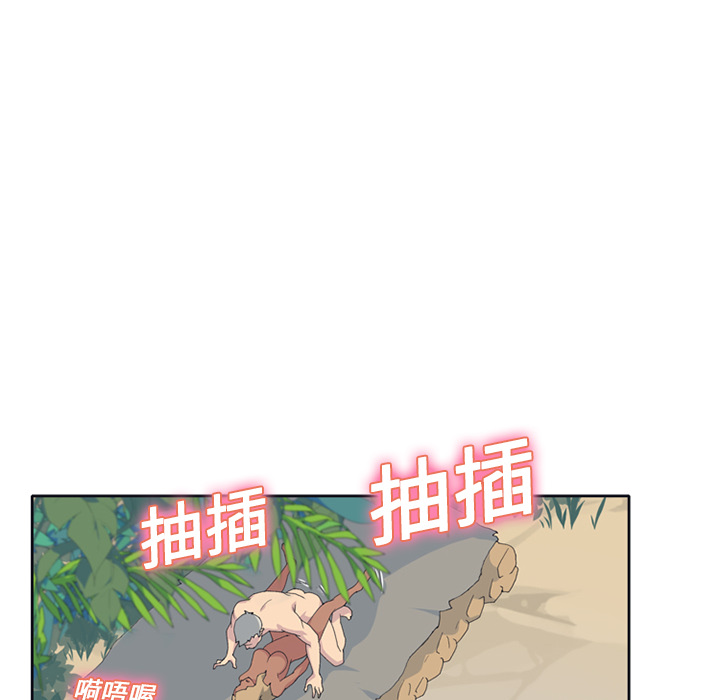 [韩国漫画] 15少女漂流记 剧情,巨乳大奶#[84P]-52