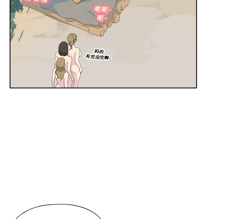 [韩国漫画] 15少女漂流记 剧情,巨乳大奶#[84P]-53