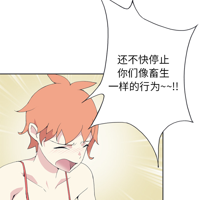 [韩国漫画] 15少女漂流记 剧情,巨乳大奶#[84P]-57