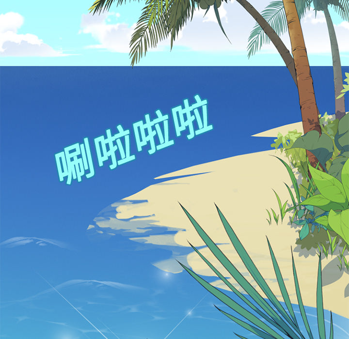 [韩国漫画] 15少女漂流记 剧情,巨乳大奶#[84P]-66