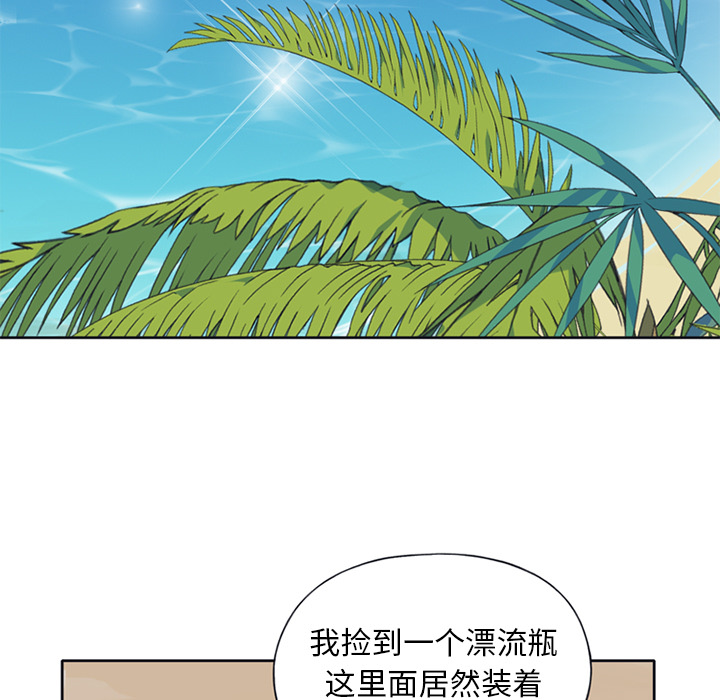 [韩国漫画] 15少女漂流记 剧情,巨乳大奶#[84P]-67