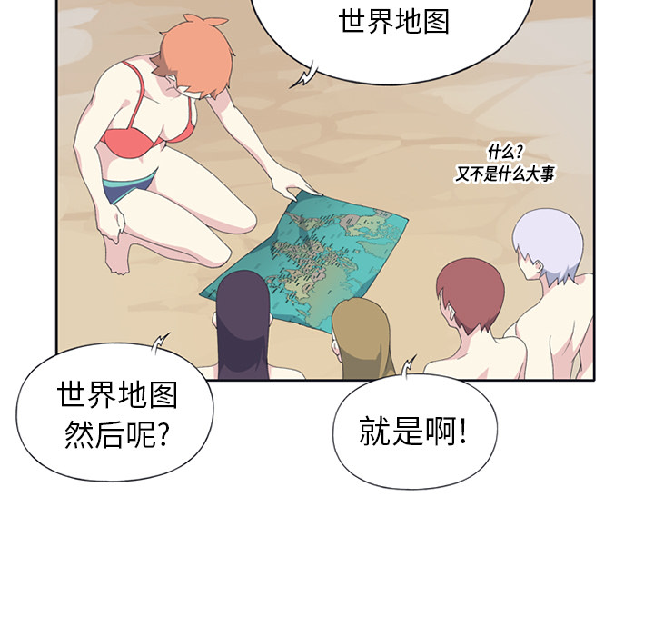 [韩国漫画] 15少女漂流记 剧情,巨乳大奶#[84P]-68