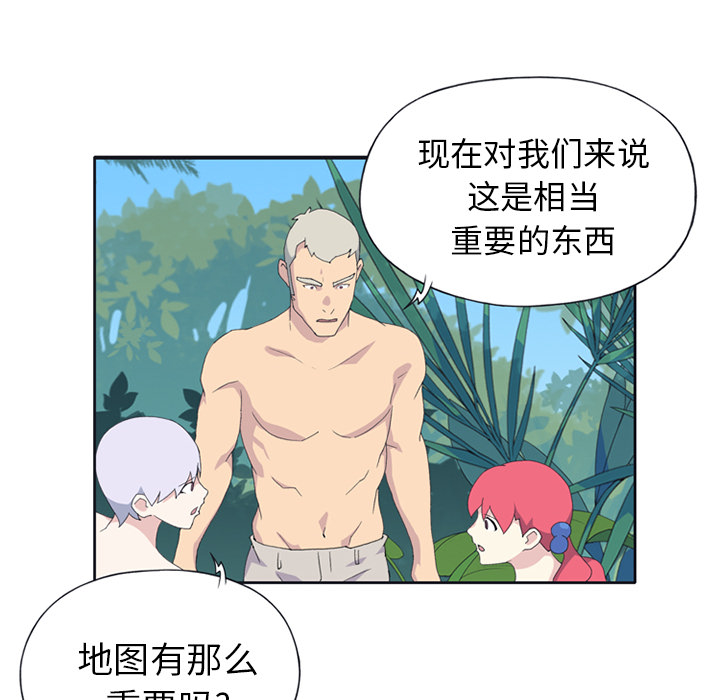 [韩国漫画] 15少女漂流记 剧情,巨乳大奶#[84P]-69