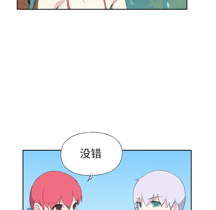 [韩国漫画] 15少女漂流记 剧情,巨乳大奶#[84P]-71