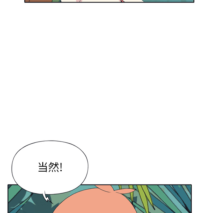 [韩国漫画] 15少女漂流记 剧情,巨乳大奶#[84P]-76
