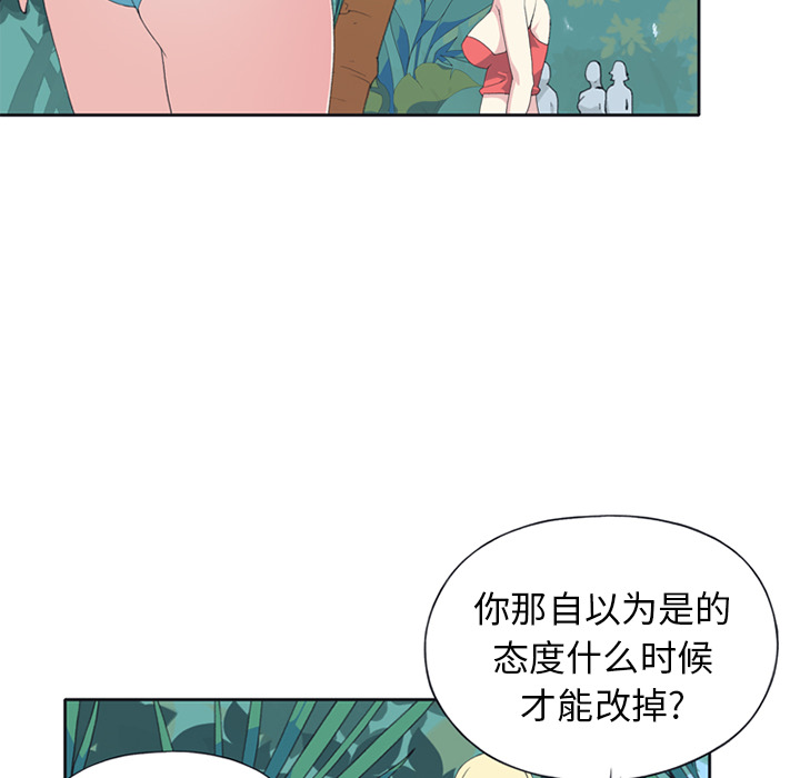 [韩国漫画] 15少女漂流记 剧情,巨乳大奶#[84P]-79
