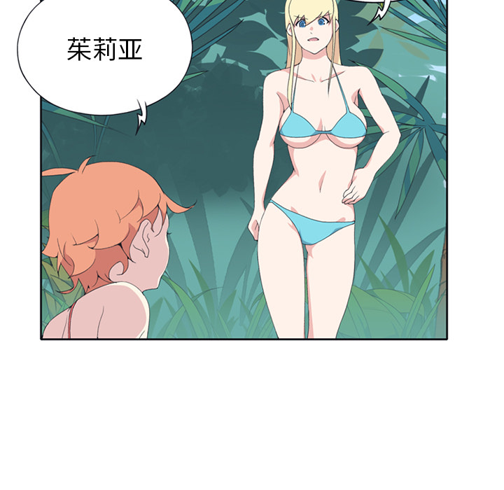 [韩国漫画] 15少女漂流记 剧情,巨乳大奶#[84P]-80