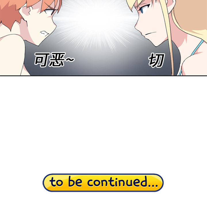 [韩国漫画] 15少女漂流记 剧情,巨乳大奶#[84P]-83