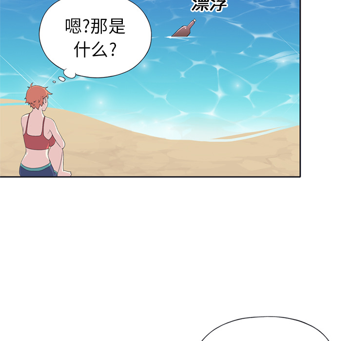 [韩国漫画] 15少女漂流记 剧情,巨乳大奶#[84P]-9