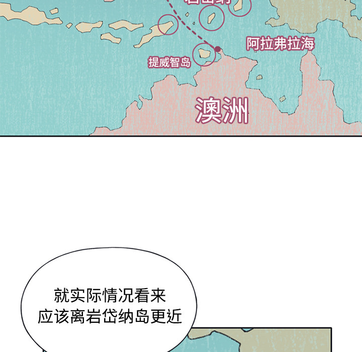 [韩国漫画] 15少女漂流记 剧情,巨乳大奶#[86P]-10