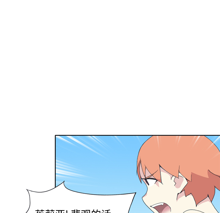 [韩国漫画] 15少女漂流记 剧情,巨乳大奶#[86P]-21