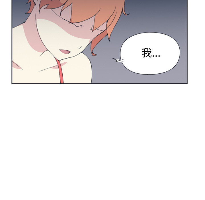 [韩国漫画] 15少女漂流记 剧情,巨乳大奶#[86P]-26