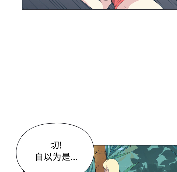 [韩国漫画] 15少女漂流记 剧情,巨乳大奶#[86P]-29