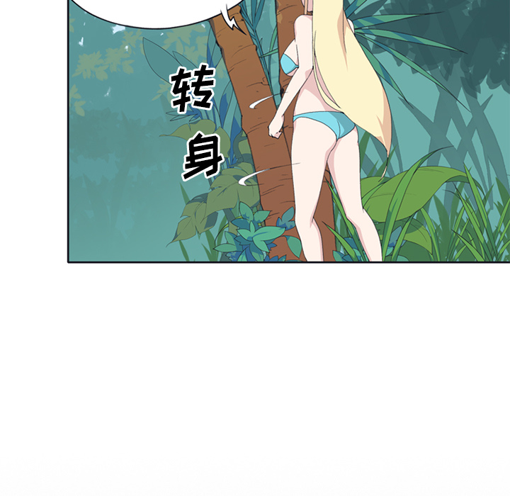[韩国漫画] 15少女漂流记 剧情,巨乳大奶#[86P]-30