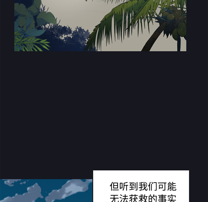 [韩国漫画] 15少女漂流记 剧情,巨乳大奶#[86P]-33