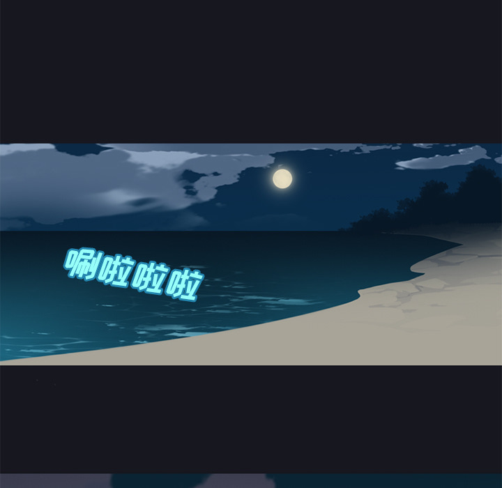 [韩国漫画] 15少女漂流记 剧情,巨乳大奶#[86P]-35