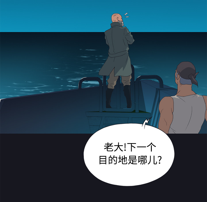 [韩国漫画] 15少女漂流记 剧情,巨乳大奶#[86P]-45