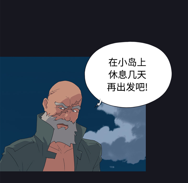 [韩国漫画] 15少女漂流记 剧情,巨乳大奶#[86P]-46