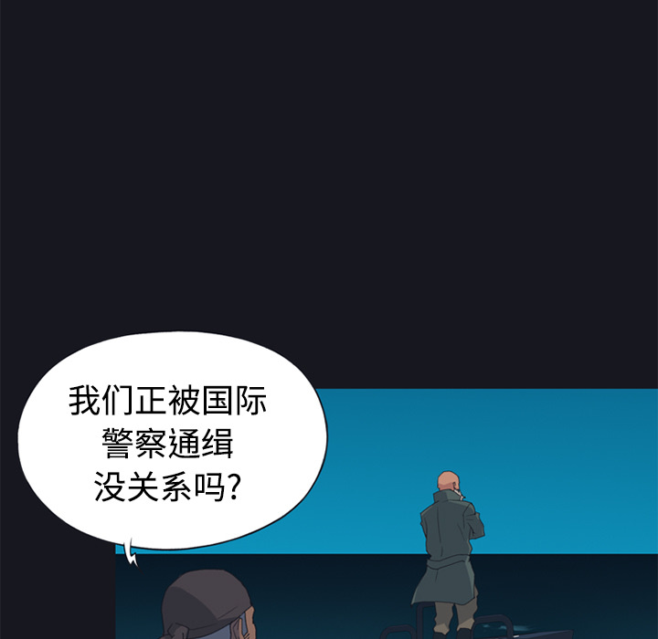 [韩国漫画] 15少女漂流记 剧情,巨乳大奶#[86P]-47