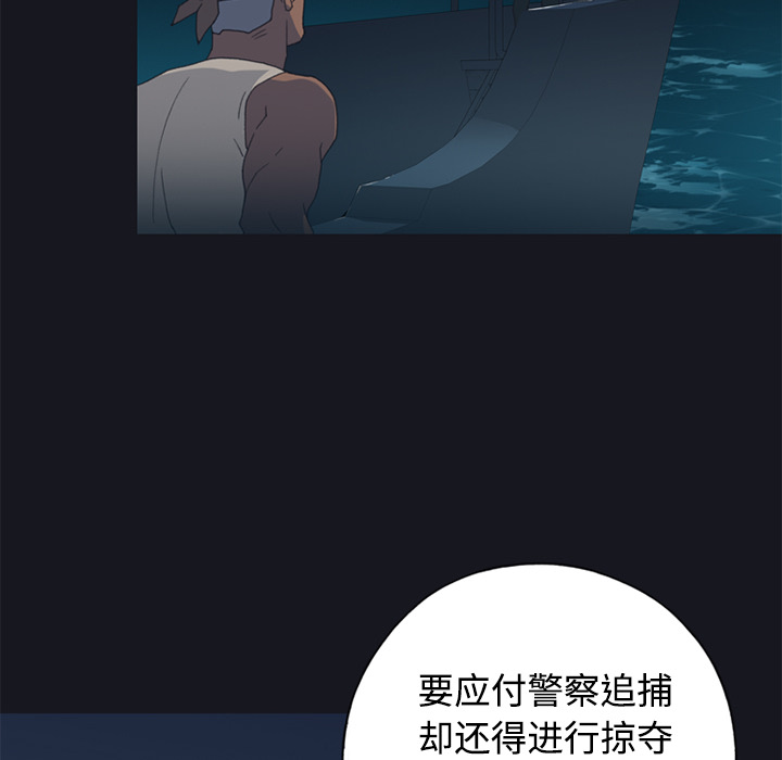 [韩国漫画] 15少女漂流记 剧情,巨乳大奶#[86P]-48