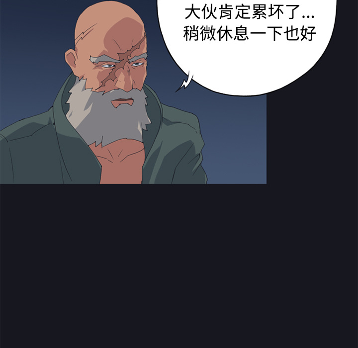 [韩国漫画] 15少女漂流记 剧情,巨乳大奶#[86P]-49