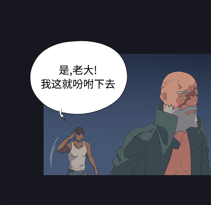 [韩国漫画] 15少女漂流记 剧情,巨乳大奶#[86P]-50