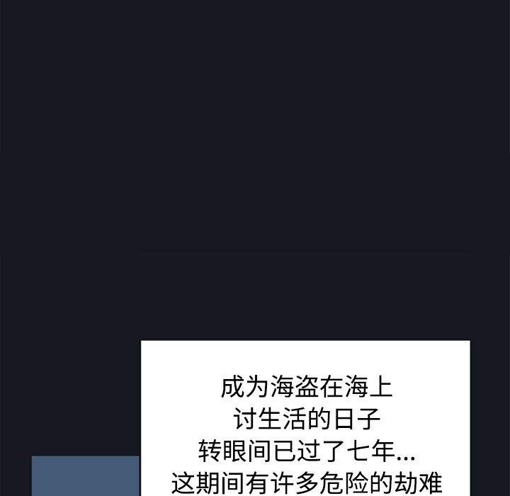 [韩国漫画] 15少女漂流记 剧情,巨乳大奶#[86P]-51