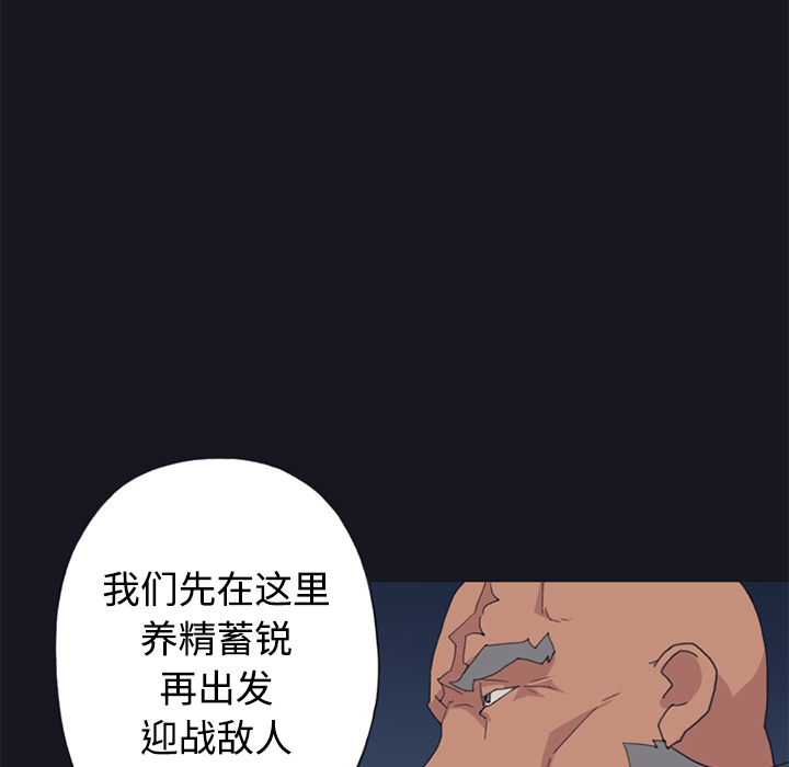 [韩国漫画] 15少女漂流记 剧情,巨乳大奶#[86P]-61