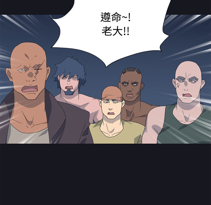 [韩国漫画] 15少女漂流记 剧情,巨乳大奶#[86P]-63