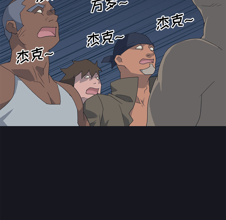 [韩国漫画] 15少女漂流记 剧情,巨乳大奶#[86P]-66