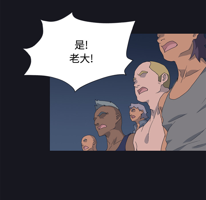 [韩国漫画] 15少女漂流记 剧情,巨乳大奶#[86P]-72